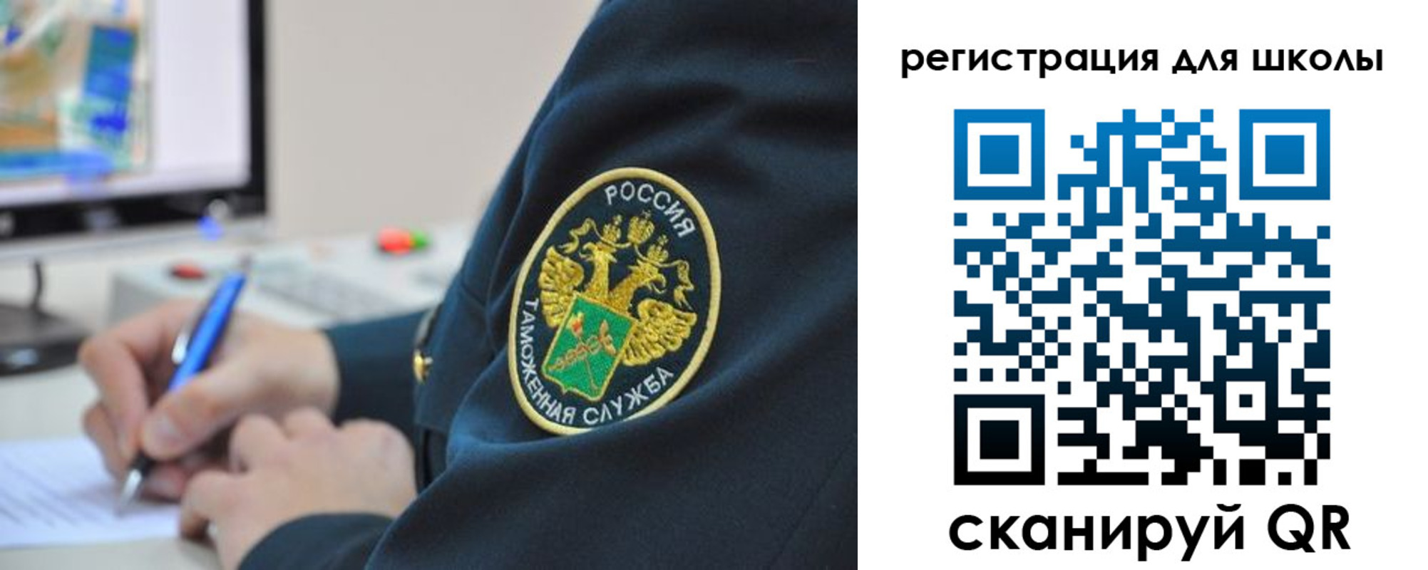 прописка штамп в Юрьевце