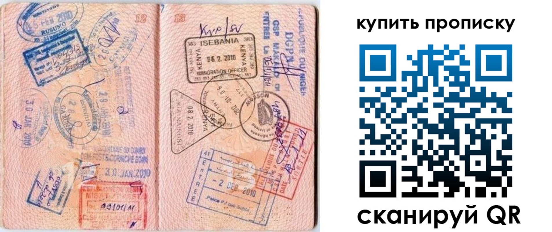 пропишу в квартире в Юрьевце
